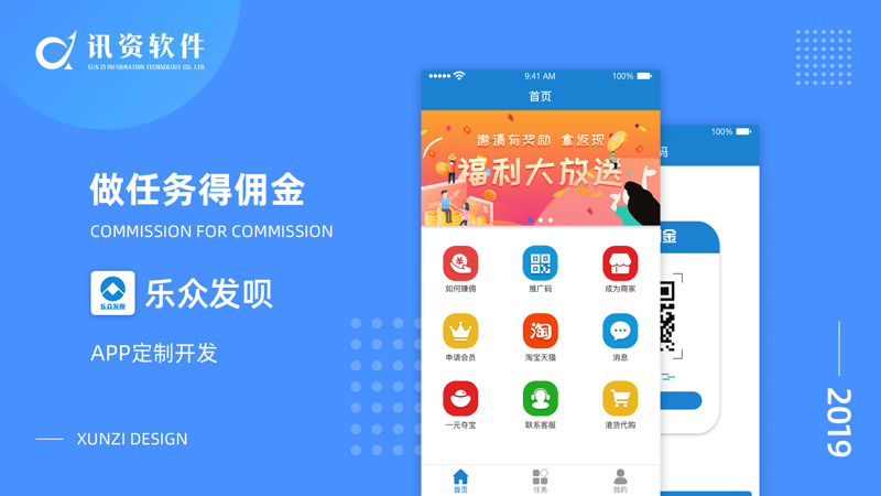 德纳智胜